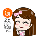 "To+" Name of good（個別スタンプ：31）