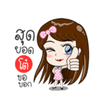 "To+" Name of good（個別スタンプ：36）