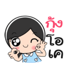 Nong Kung cute（個別スタンプ：2）