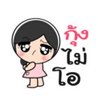 Nong Kung cute（個別スタンプ：3）