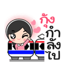 Nong Kung cute（個別スタンプ：7）