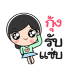 Nong Kung cute（個別スタンプ：10）