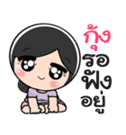 Nong Kung cute（個別スタンプ：12）