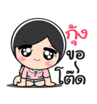 Nong Kung cute（個別スタンプ：18）