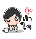 Nong Kung cute（個別スタンプ：22）