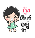 Nong Kung cute（個別スタンプ：28）