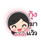 Nong Kung cute（個別スタンプ：33）