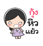 Nong Kung cute（個別スタンプ：34）