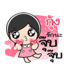 Nong Kung cute（個別スタンプ：40）