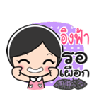 Nong Ingfa cute（個別スタンプ：4）