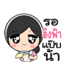 Nong Ingfa cute（個別スタンプ：6）