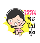 Nong Wan cute（個別スタンプ：31）