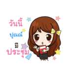 PUN hard working office girl（個別スタンプ：9）