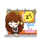 PUN hard working office girl（個別スタンプ：17）