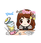 PUN hard working office girl（個別スタンプ：24）