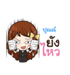 PUN hard working office girl（個別スタンプ：29）