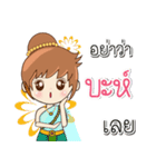 "Bah" OK Na AorJao（個別スタンプ：30）