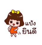 Pang sai Dance（個別スタンプ：31）