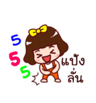 Pang sai Dance（個別スタンプ：36）