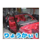 ドリフトチーム“CRASH”寺田健司スタンプ（個別スタンプ：2）