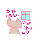 これでも頑張ってるよ（個別スタンプ：2）