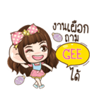 GEE veolet e（個別スタンプ：13）