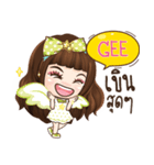 GEE veolet e（個別スタンプ：31）