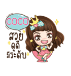 COCO veolet e（個別スタンプ：12）