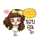 COCO veolet e（個別スタンプ：18）