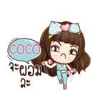 COCO veolet e（個別スタンプ：24）