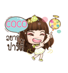 COCO veolet e（個別スタンプ：25）