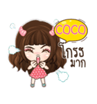 COCO veolet e（個別スタンプ：26）