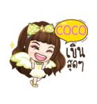 COCO veolet e（個別スタンプ：31）