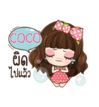 COCO veolet e（個別スタンプ：37）