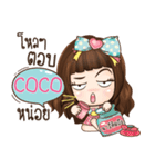 COCO veolet e（個別スタンプ：39）