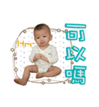 Cute baby Mr. M M Lin（個別スタンプ：3）