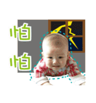 Cute baby Mr. M M Lin（個別スタンプ：7）