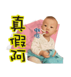 Cute baby Mr. M M Lin（個別スタンプ：10）