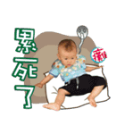 Cute baby Mr. M M Lin（個別スタンプ：12）