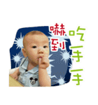 Cute baby Mr. M M Lin（個別スタンプ：14）