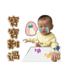 Cute baby Mr. M M Lin（個別スタンプ：15）