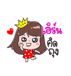 Hi, My name "Earn"（個別スタンプ：2）