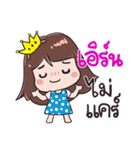 Hi, My name "Earn"（個別スタンプ：6）