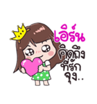 Hi, My name "Earn"（個別スタンプ：21）