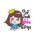 Hi, My name "Earn"（個別スタンプ：22）