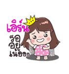 Hi, My name "Earn"（個別スタンプ：33）