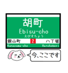 広島 本線(2号) 皆実(5号線) 今この駅だよ（個別スタンプ：6）