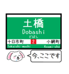 広島 本線(2号) 皆実(5号線) 今この駅だよ（個別スタンプ：14）