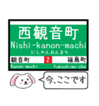 広島 本線(2号) 皆実(5号線) 今この駅だよ（個別スタンプ：18）