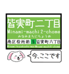 広島 本線(2号) 皆実(5号線) 今この駅だよ（個別スタンプ：28）